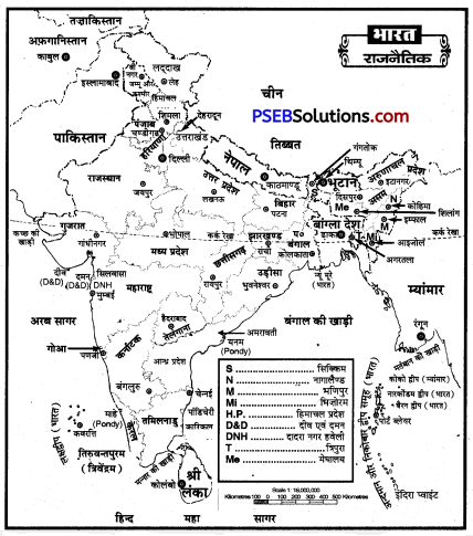 PSEB 9th Class SST Solutions Geography Chapter 1a भारत आकार व स्थिति (6)